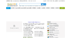 Desktop Screenshot of dedecms8.com
